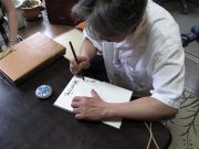 Remembering Yukimura and the Origins of LA Rope