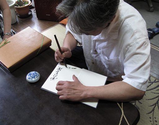 Remembering Yukimura and the Origins of LA Rope