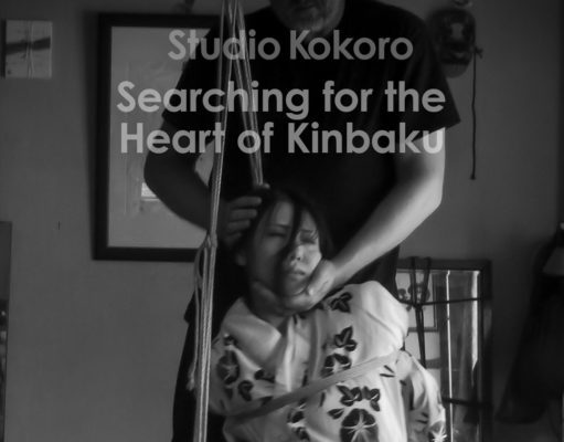 October 17th: Searching for the Heart of Kinbaku: A History of Japanese Rope and the People Who Created It
